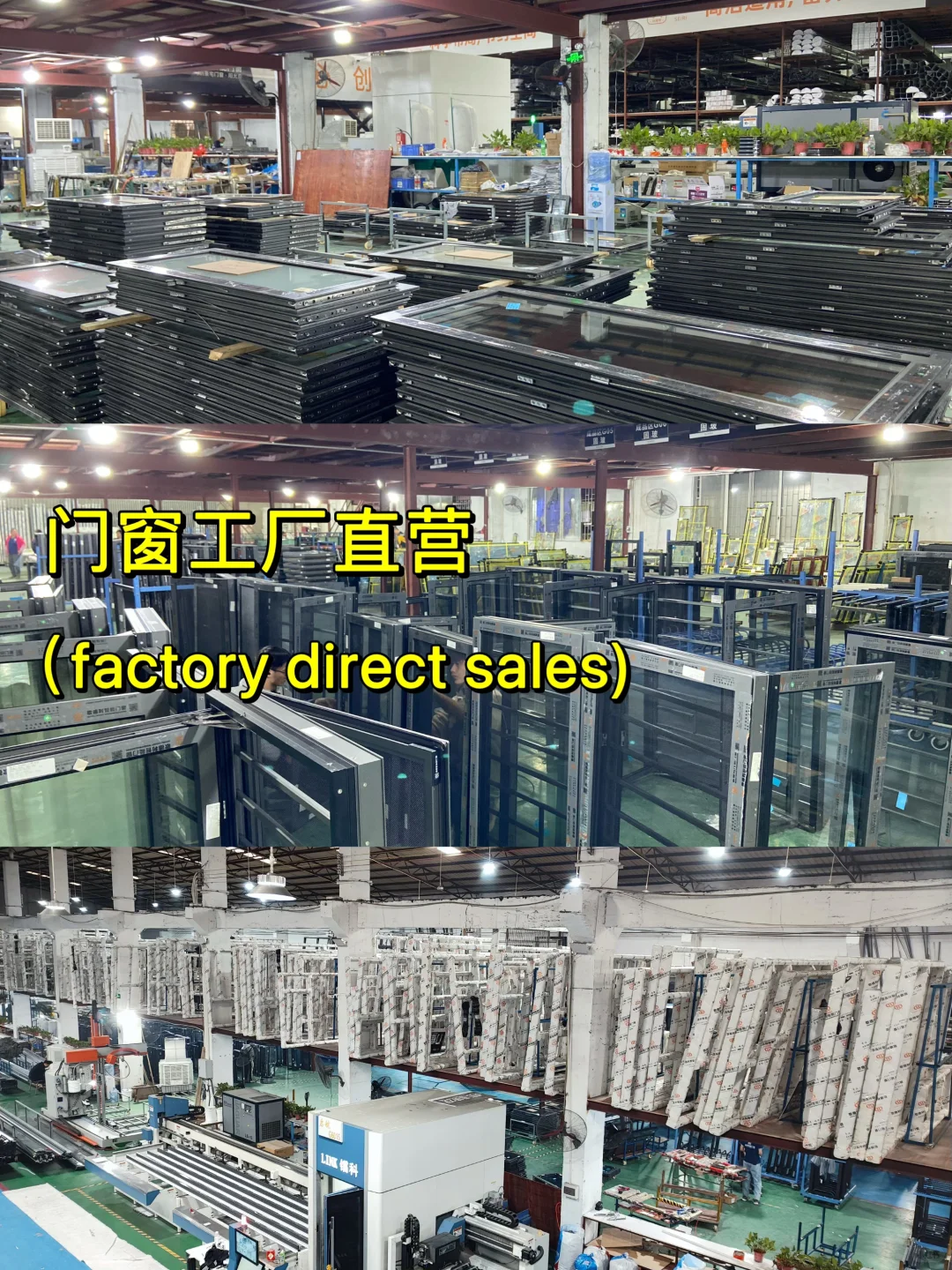 专业出口门窗工厂定制门窗Made in China