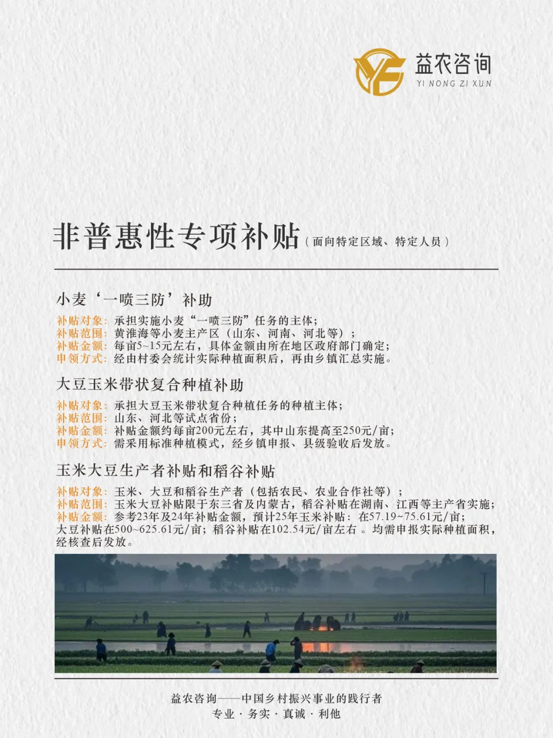 ?国家补贴每年上万亿,你能领多少??