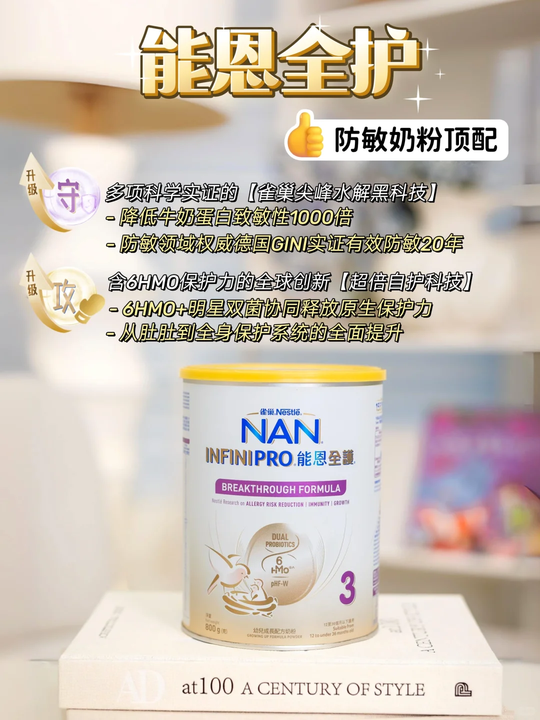 资深营养师深转适全攻略❗实现丝滑上岸-