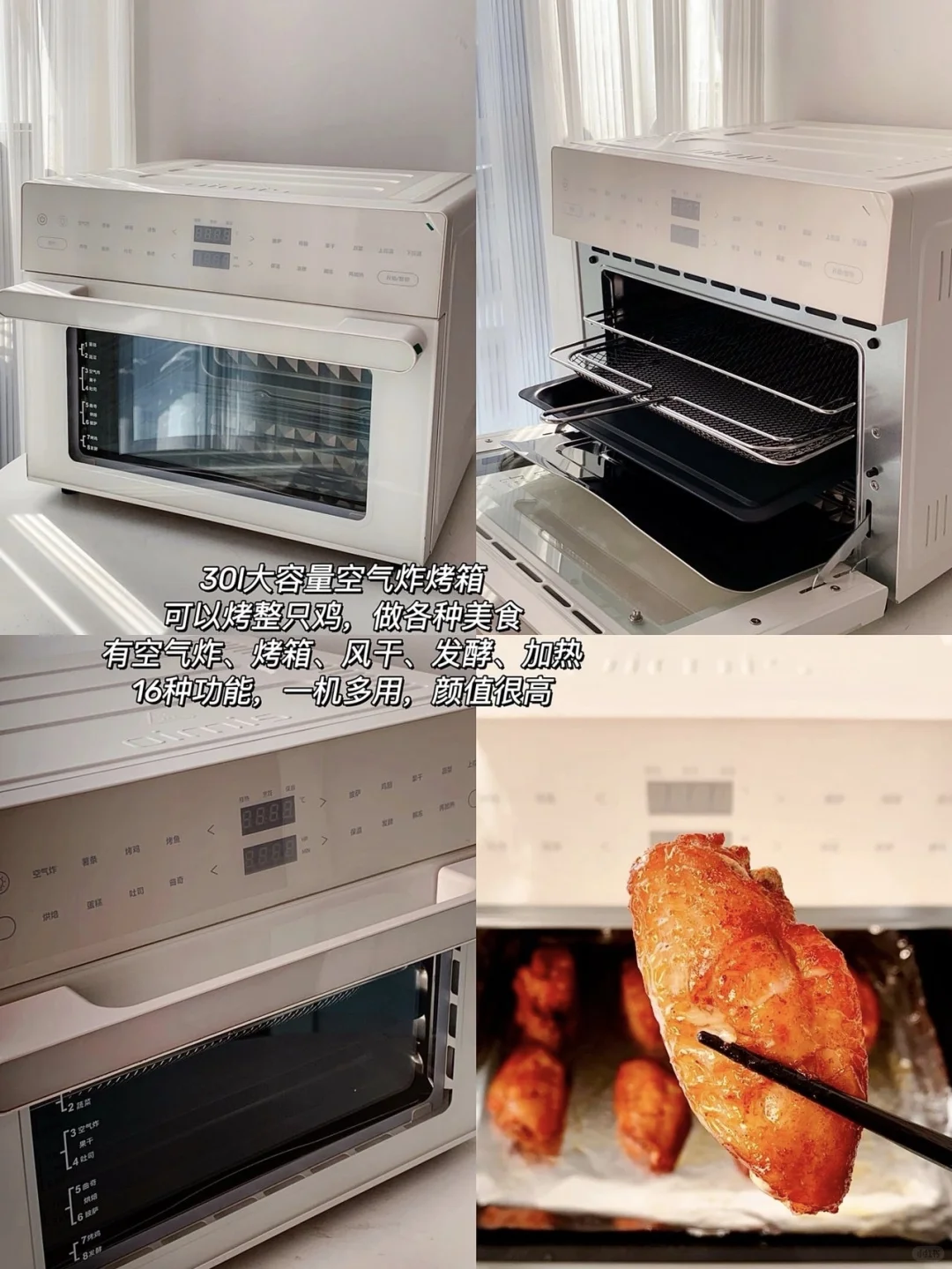 听我说!厨房有这些锅具小家电就够了