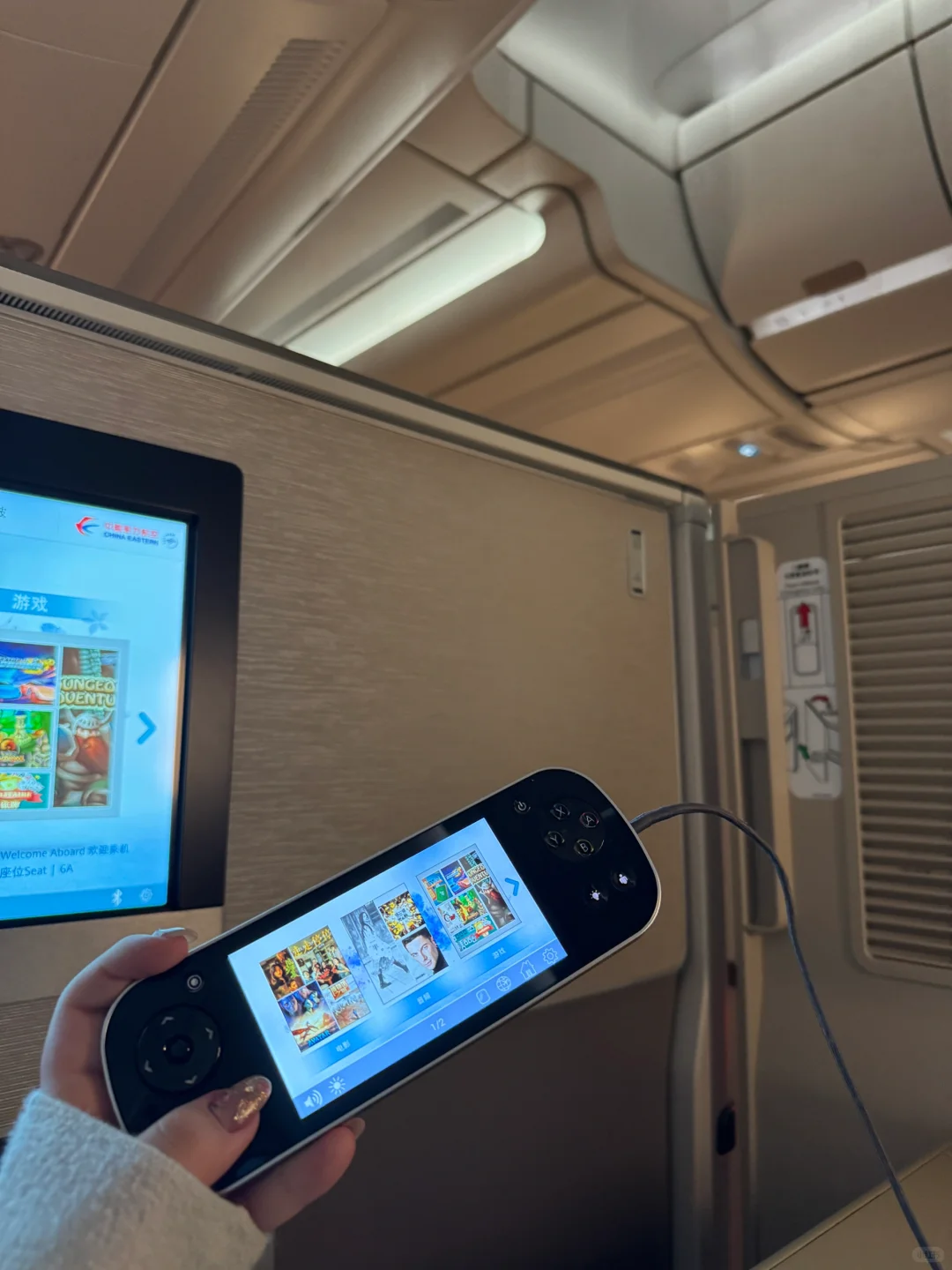 东航宽体机商务舱