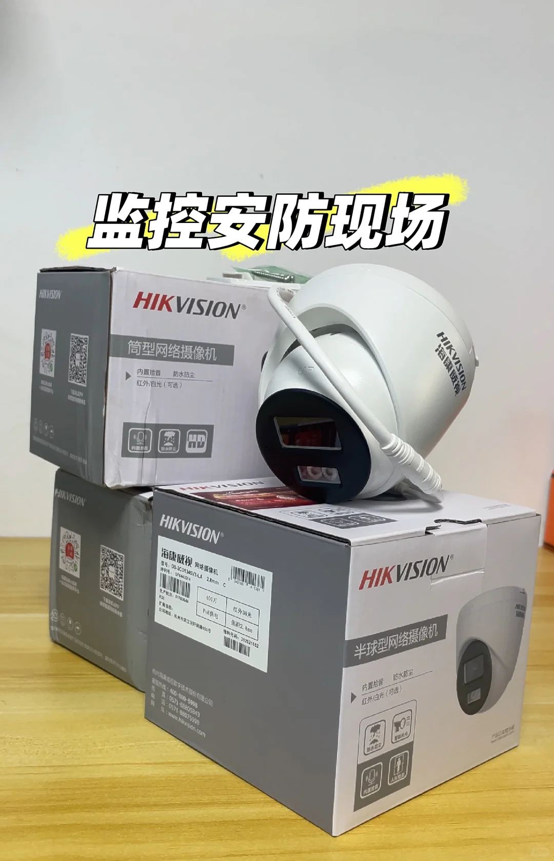 厂房老板必看！安防到位 = 少亏几十万！