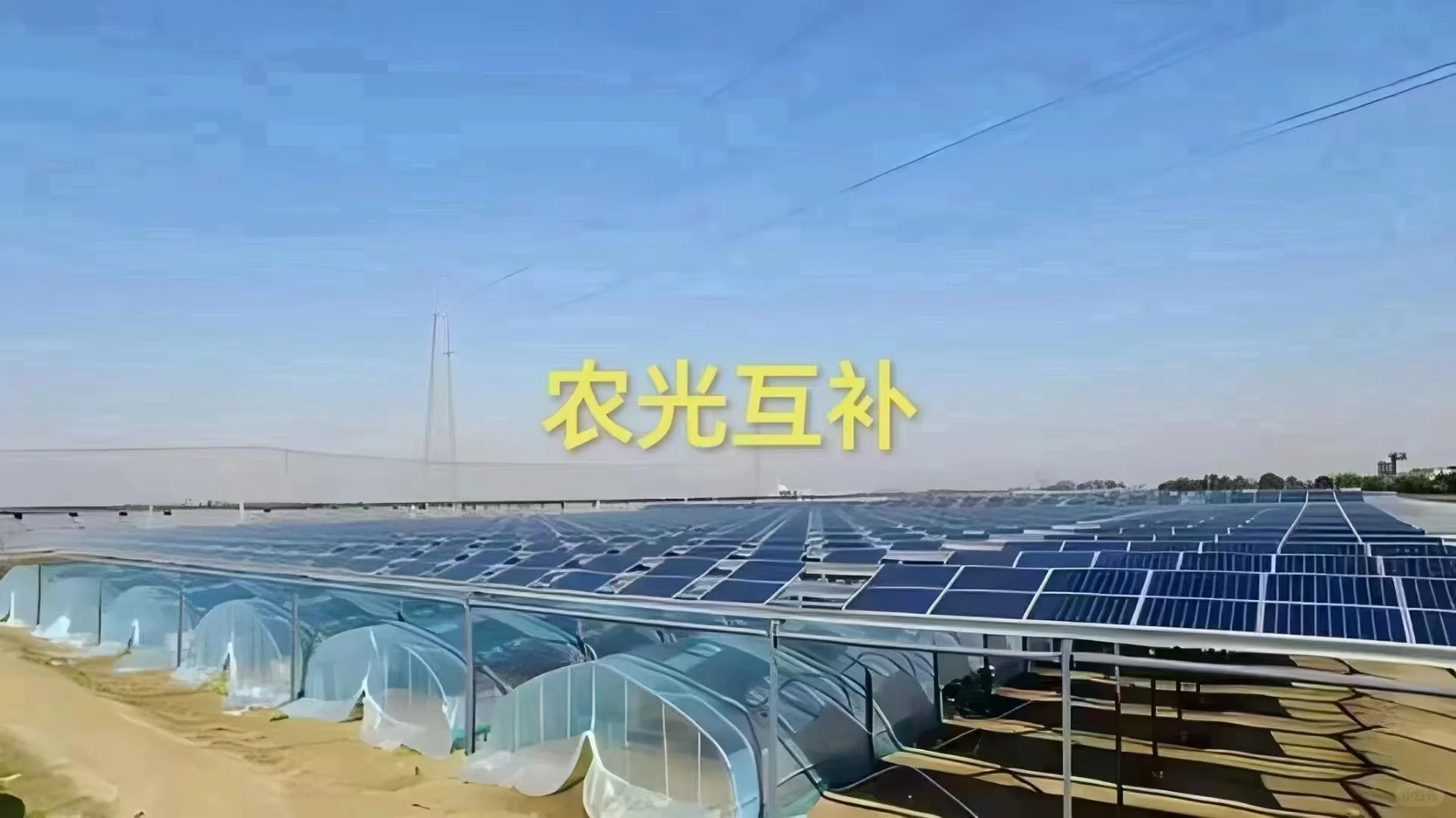 光伏配件厂家直销！