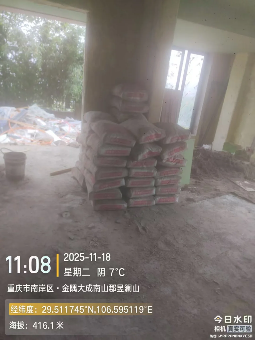 水泥，河沙，石粉，出渣