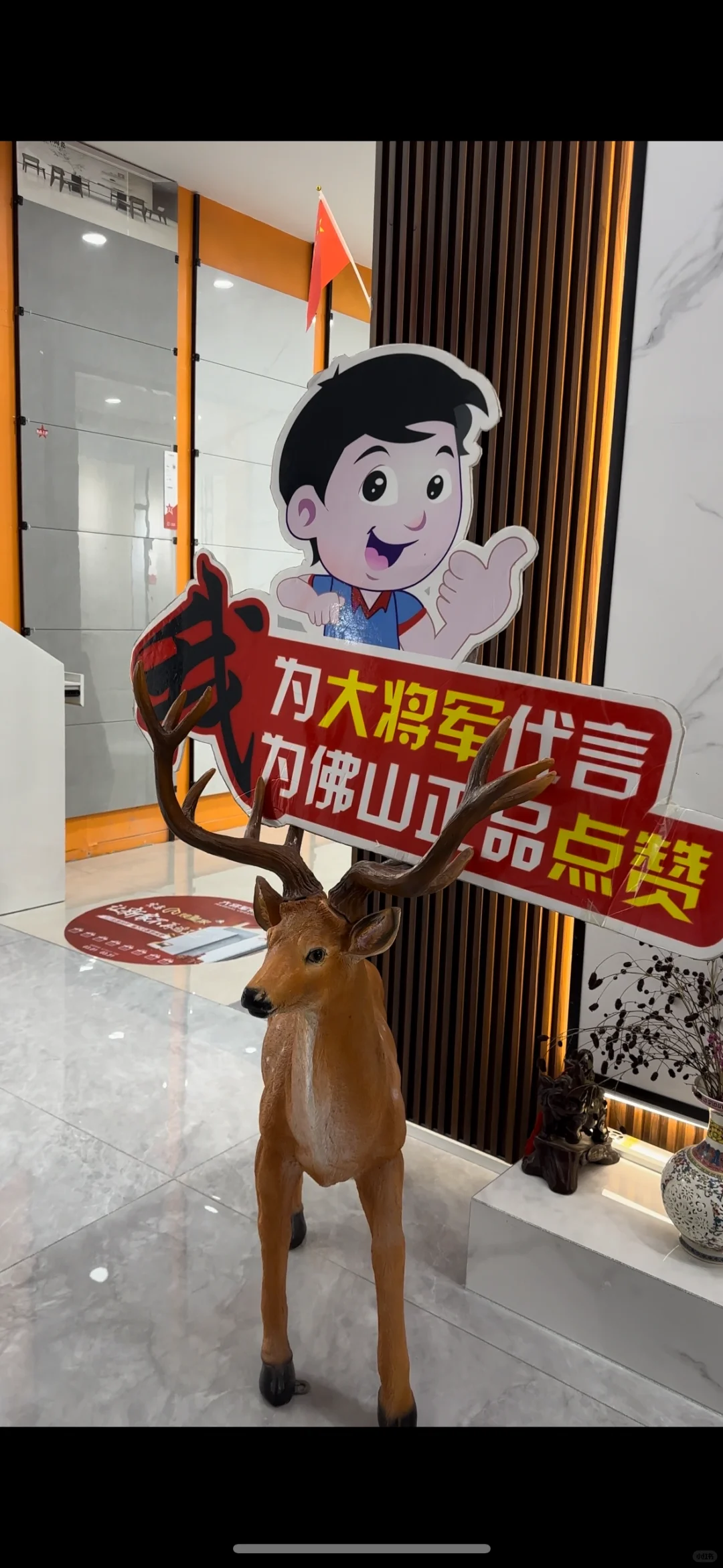 西海岸建材市场