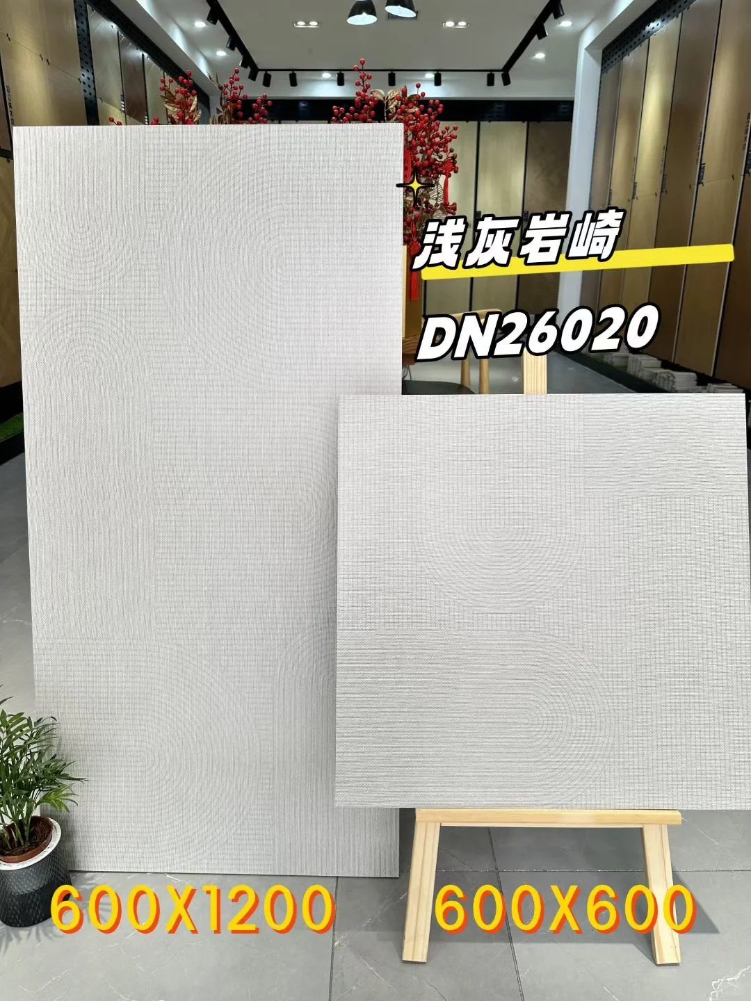 仓库批发零售白菜价