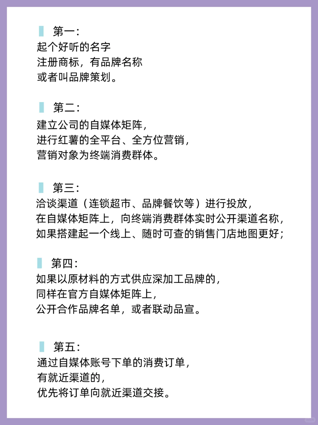 如何将自家农产品在小红书卖出去