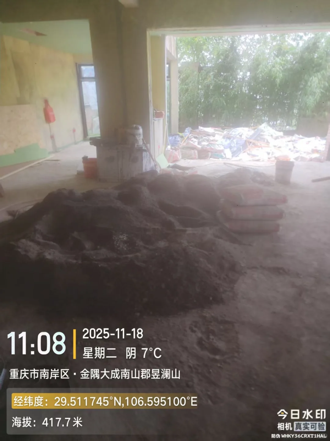 水泥，河沙，石粉，出渣