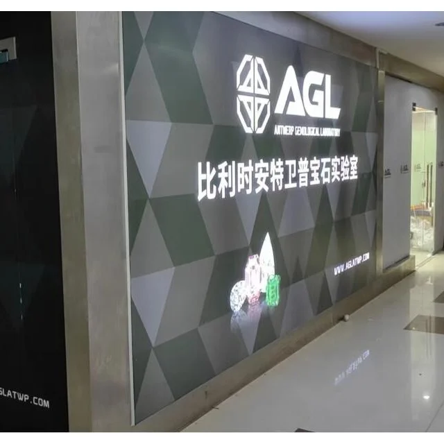 ? AGL设定全球珠宝鉴定新标杆