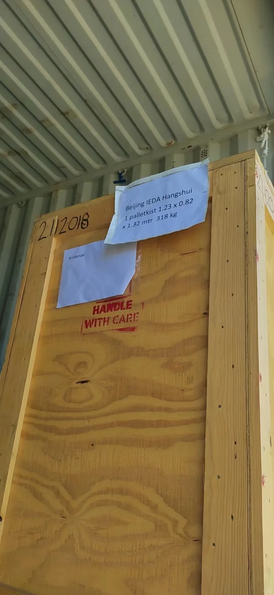 荷兰进口温室制氧机