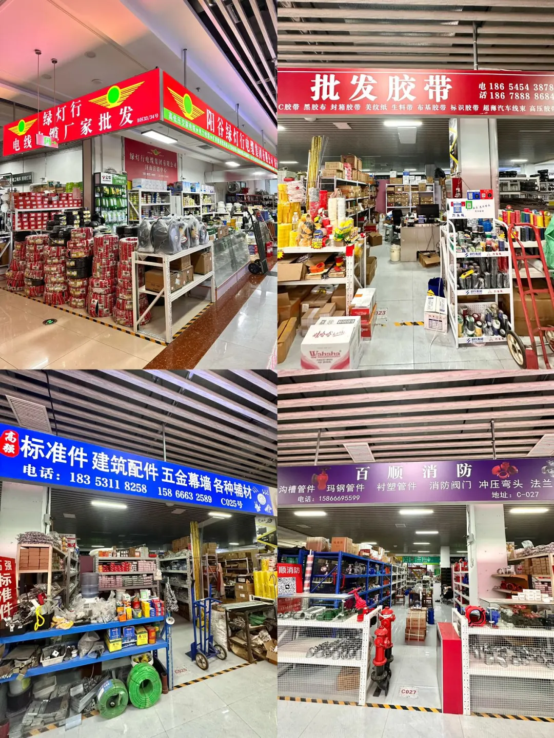 济南家用五金采购宝地！一站式全搞定✨！