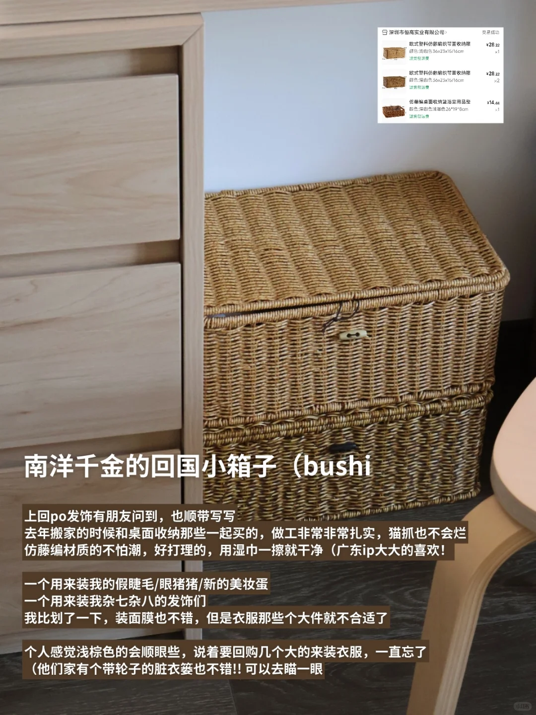 写写巨满意的租房好物。