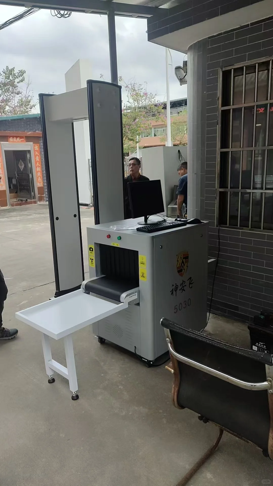 安检门 安检机