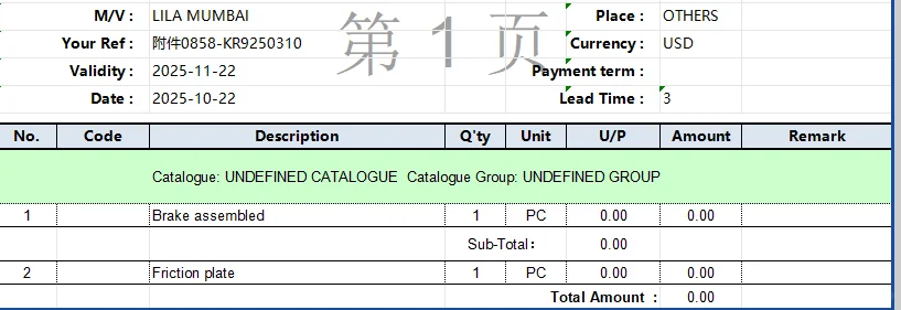 EUROCHAININSTALLATIONMAINTENANCE