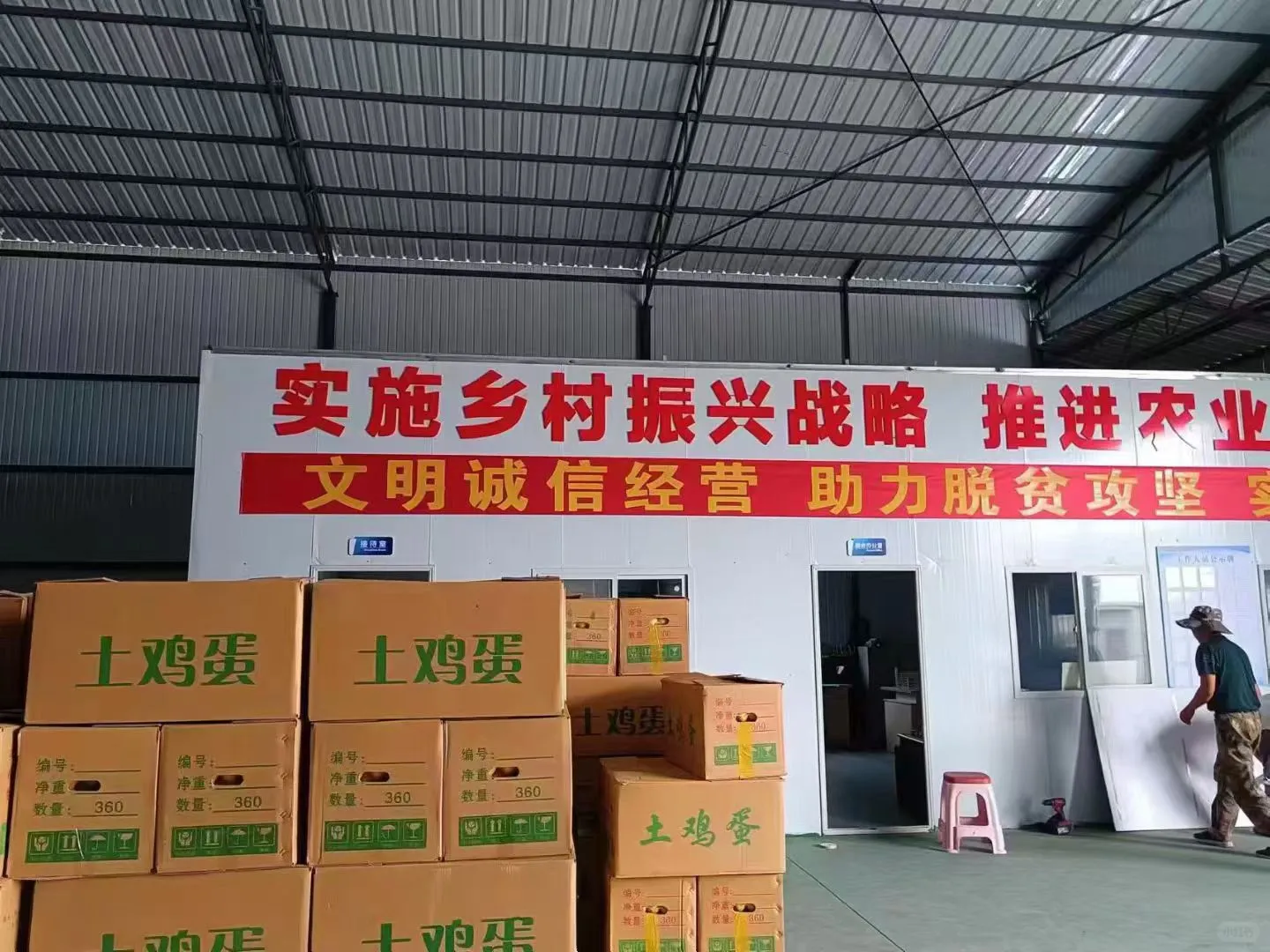 扶贫832平台采购。