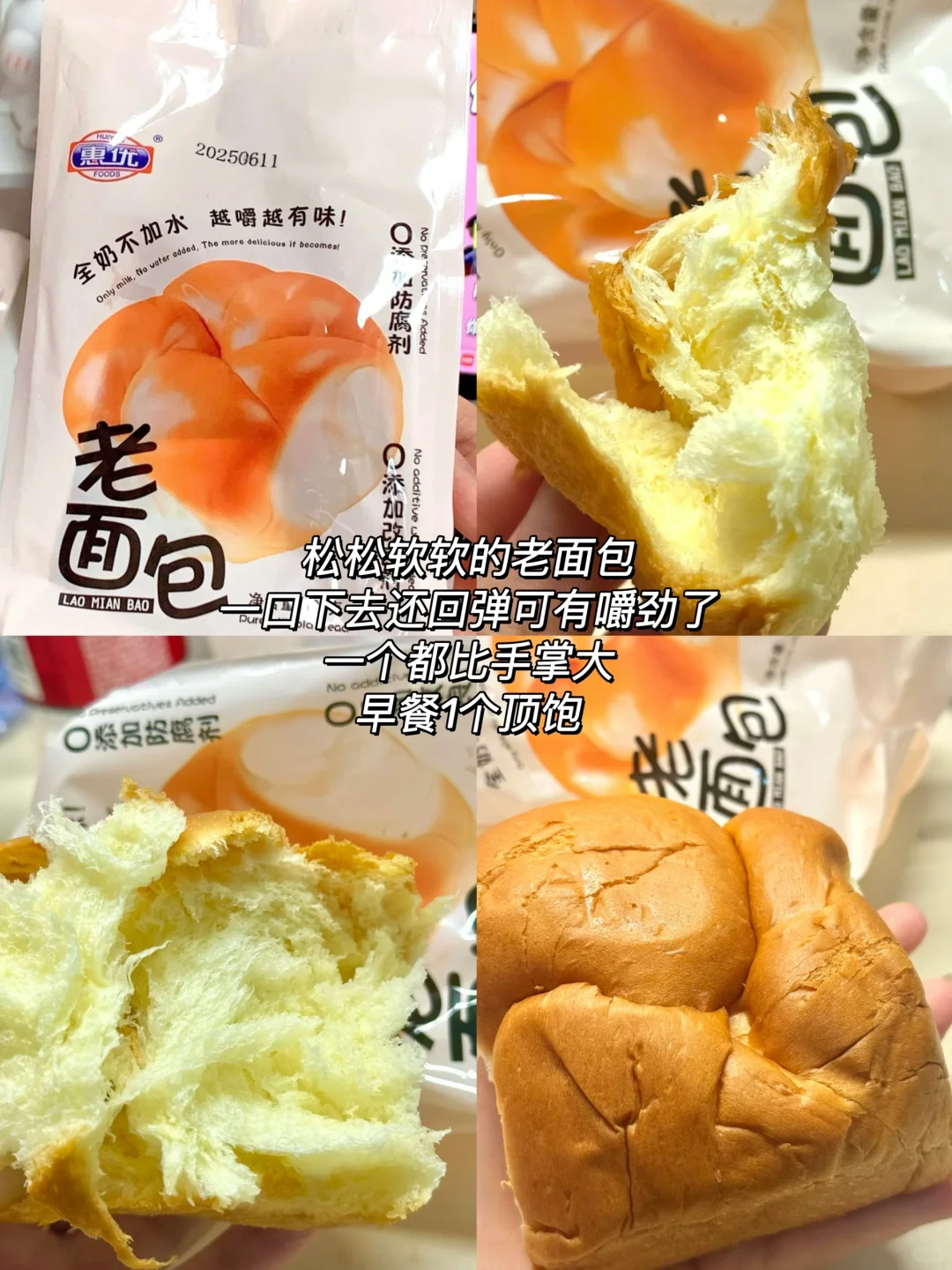 减脂人必入的健康碳水！