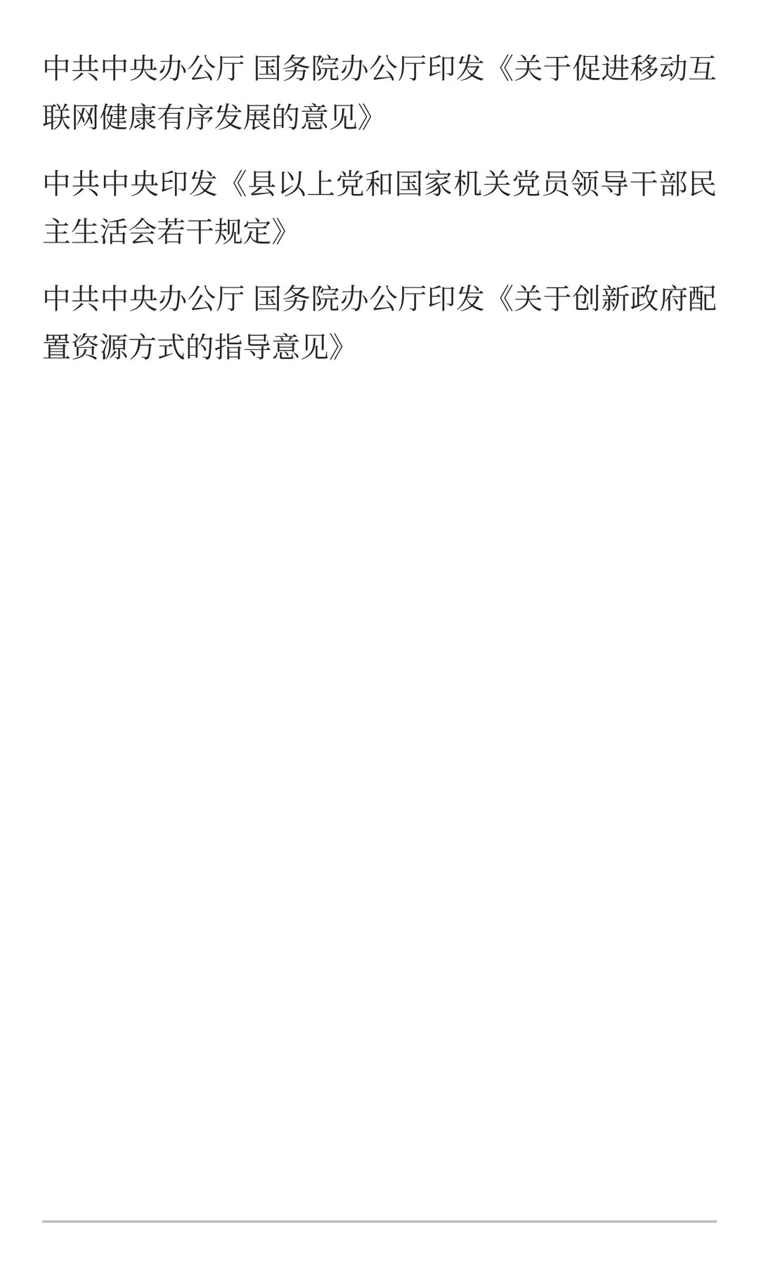 中国传统文化和传统工艺发展工程国际交流活