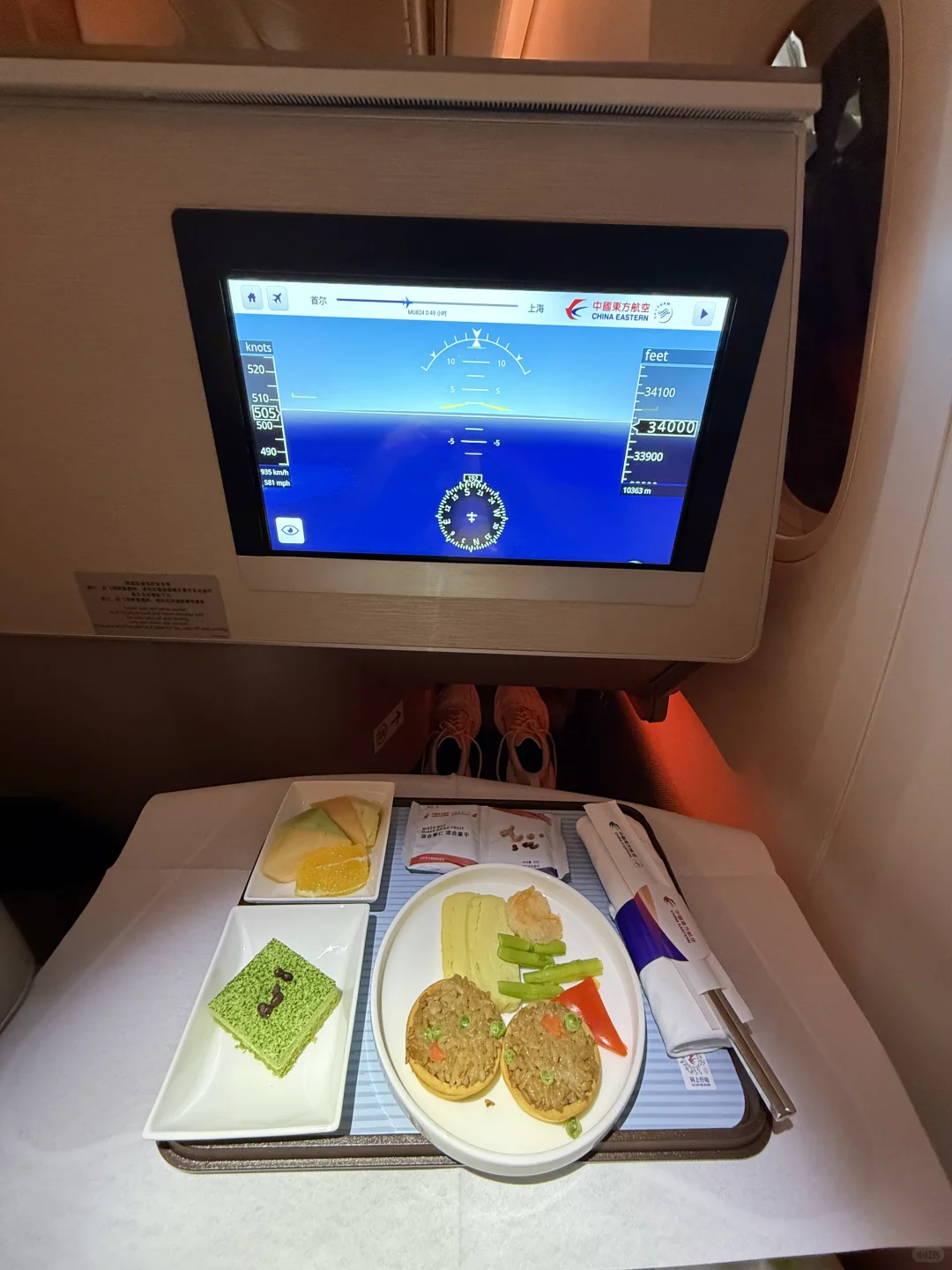 男大测评✈️|东航787国际短途商务舱能平躺?