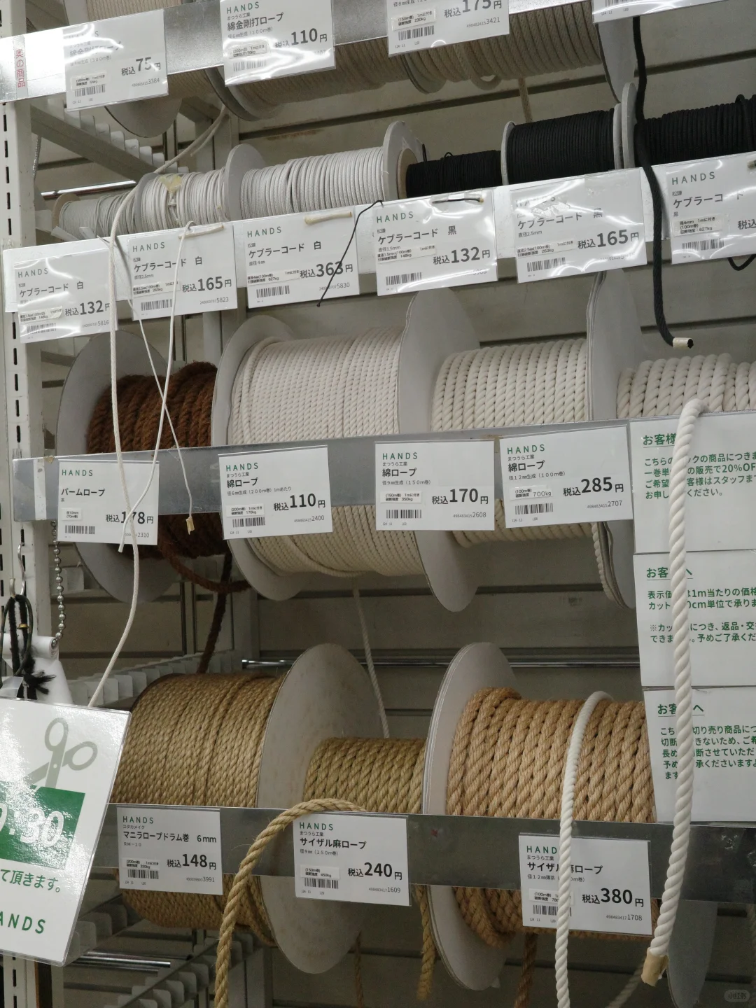 东京｜日本建材市场还是太细节了