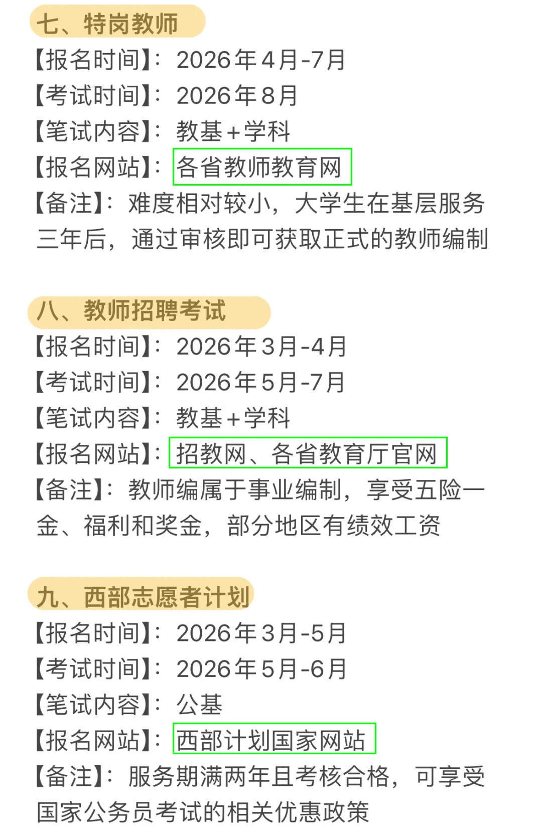 属于通信工程的所有底气!!