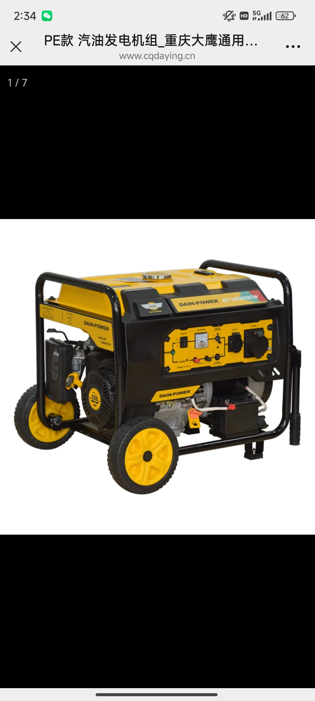 工厂是怎么找到外贸公司的。好着急!