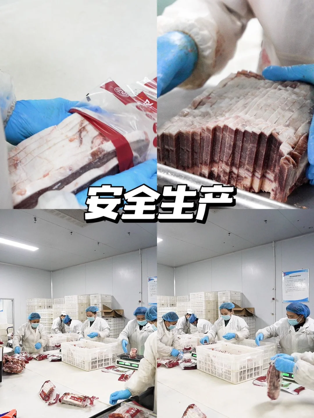 ?别找了，优质谷饲牛肉源头工厂就在这里