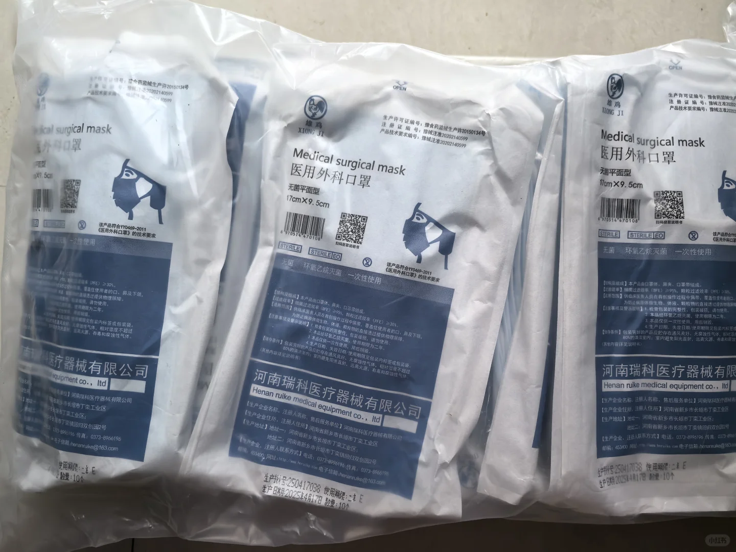 厂家直供各种耗材