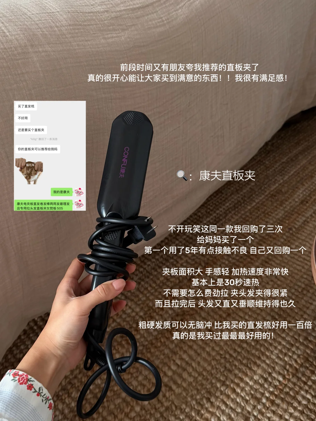 写9个我家长期实用的小家电：