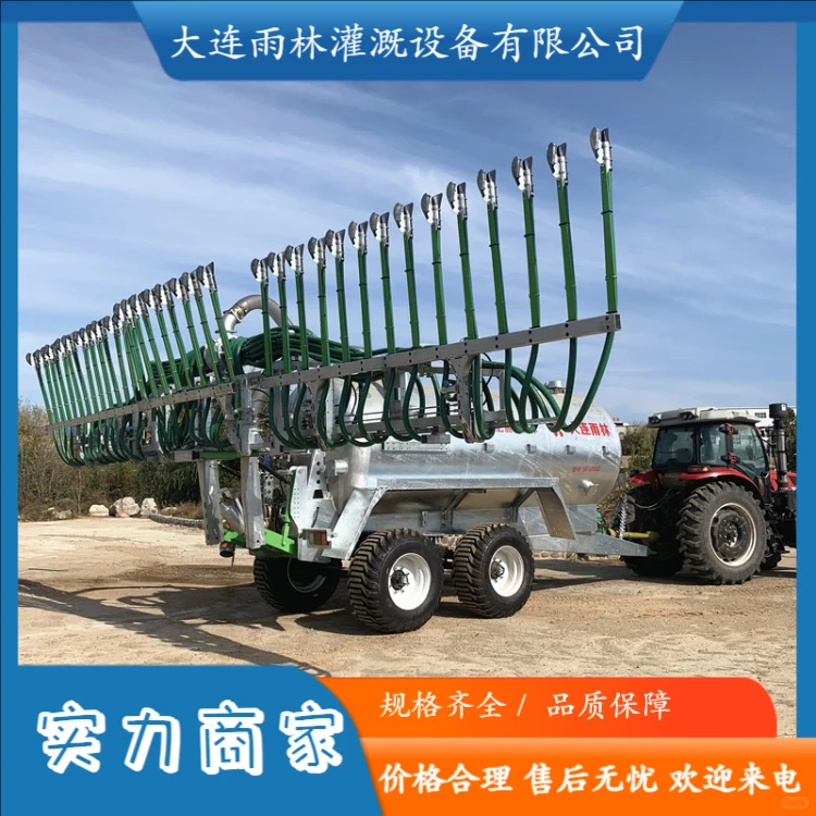 液态肥施肥机