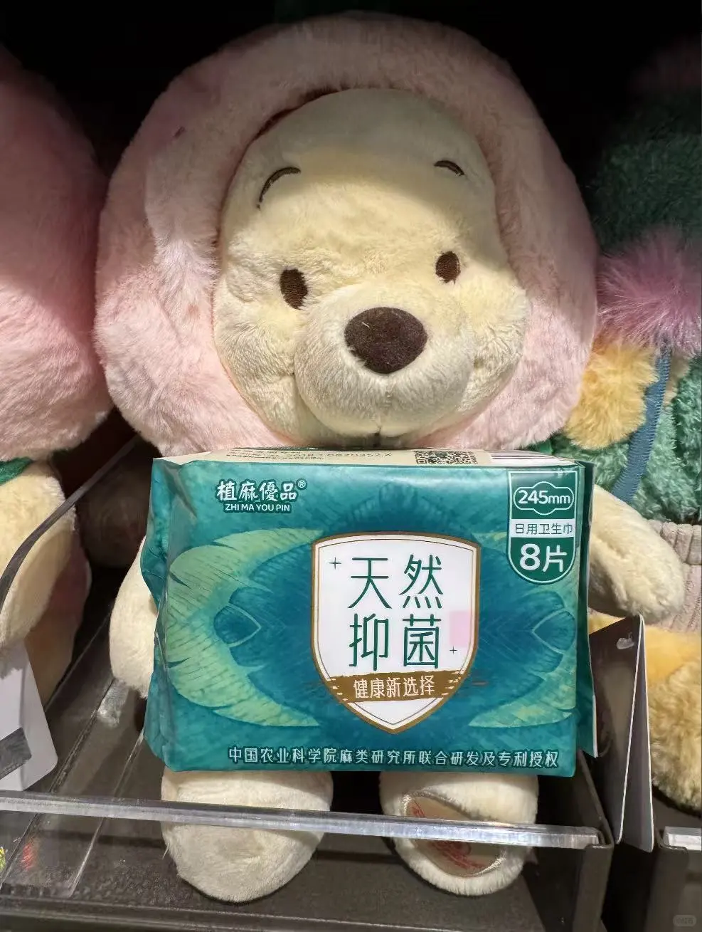 ✨中国农业科学院麻类研究所出了一款卫生巾