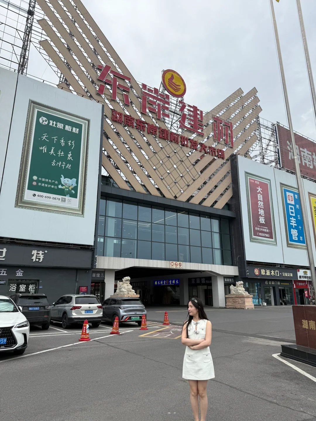 装修人也是赶上好时候了！发现长沙宝藏市场