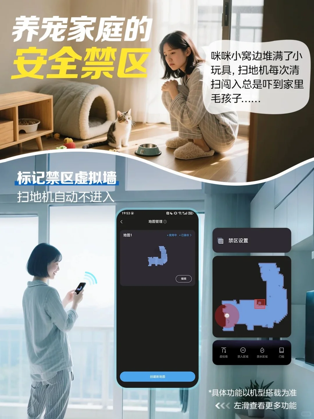 这些智能家电隐藏功能90%的人都不知道！