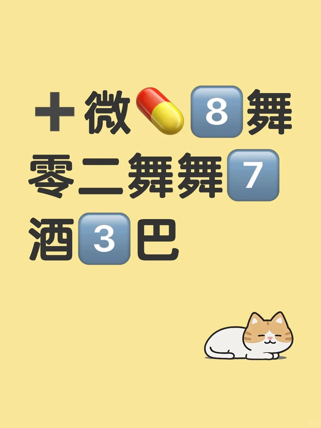 南京水泥黄沙建材批发