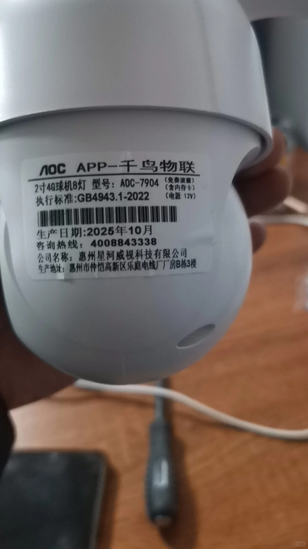 拼多多免充值监控