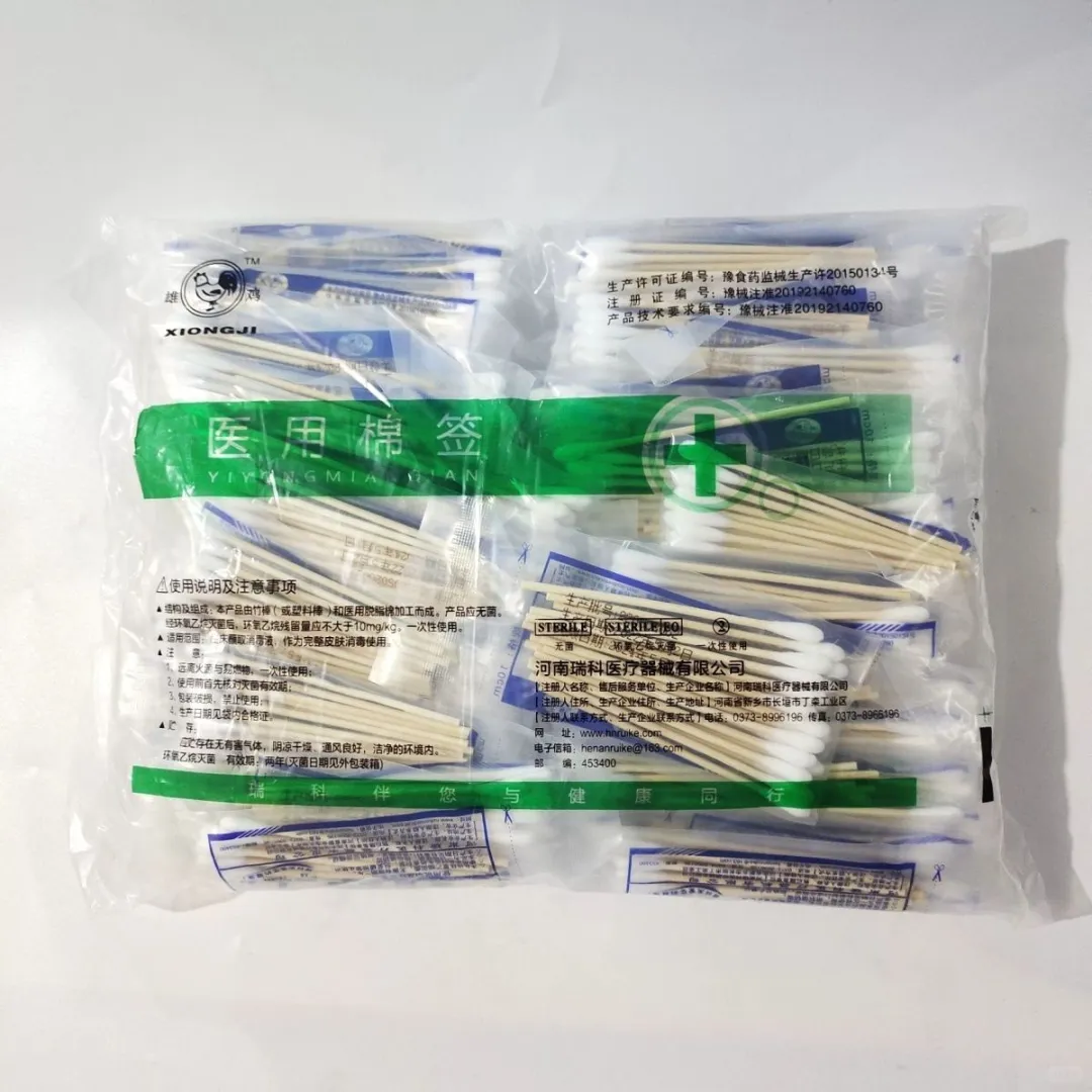 厂家直供各种耗材