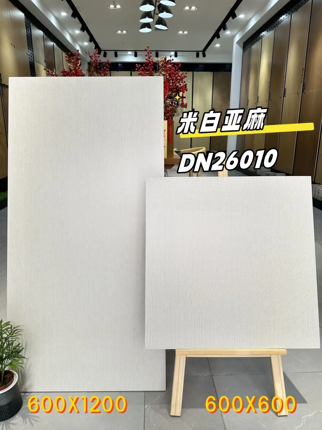 仓库批发零售白菜价