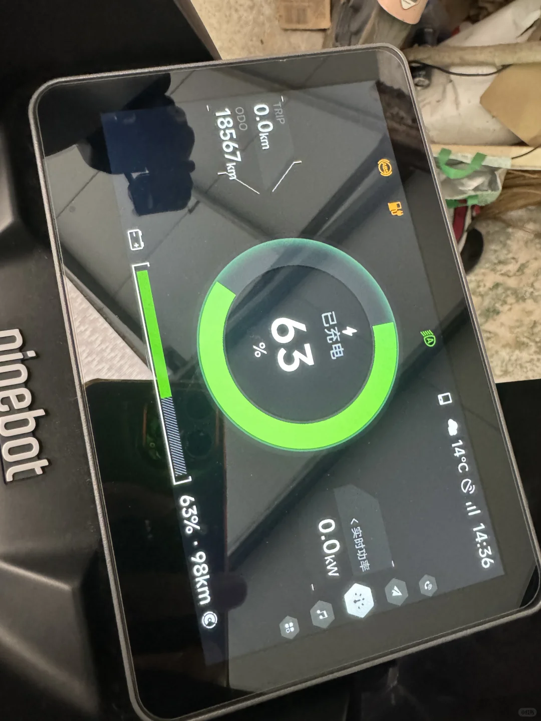 九号7寸仪表更新凌波os