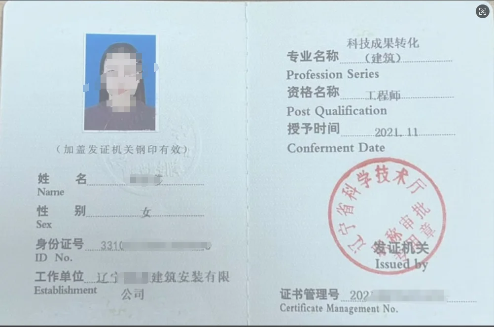 外省建筑企业参与广东佛山工程招投标办入粤