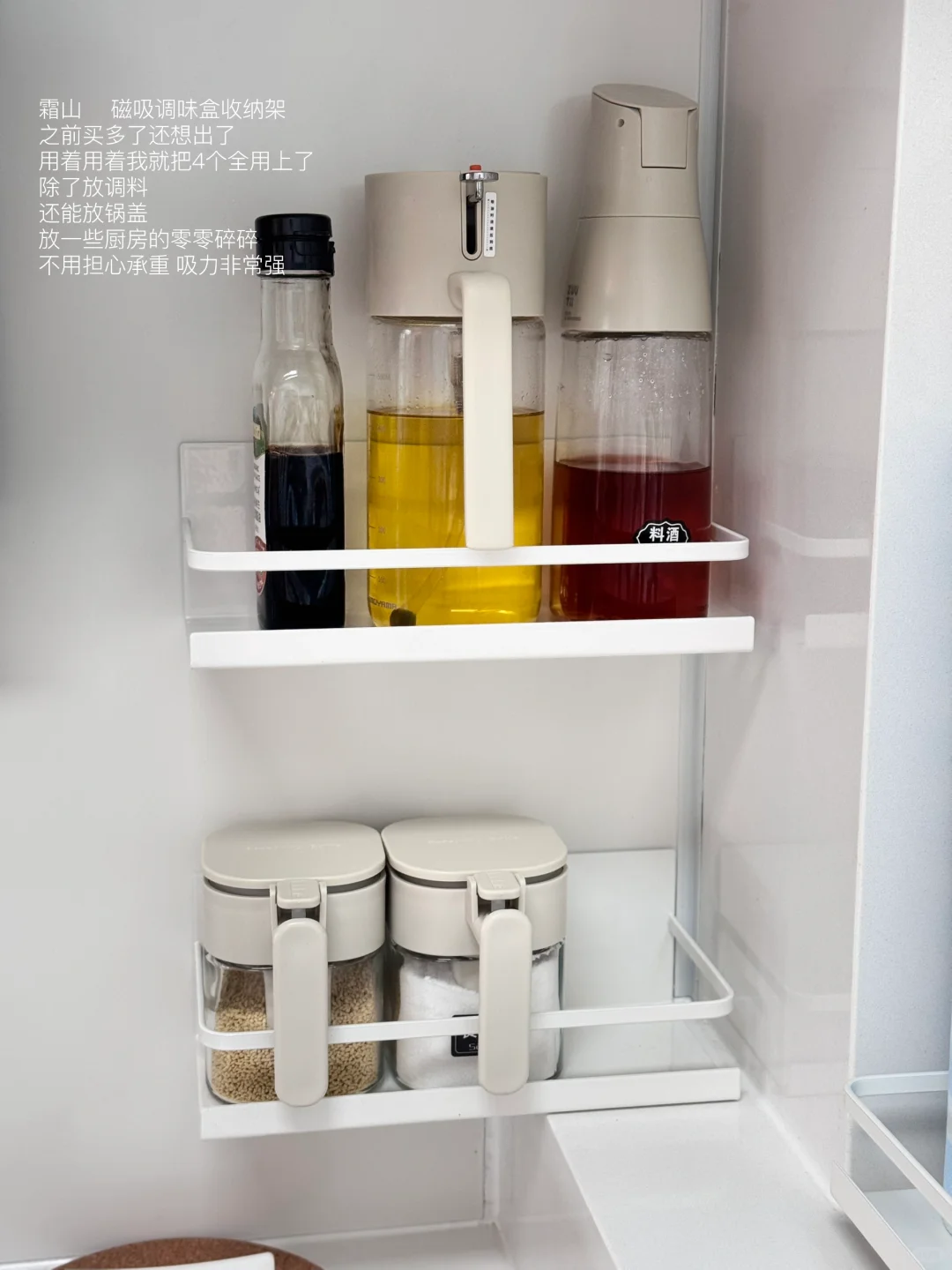 新家的磁吸好物合集