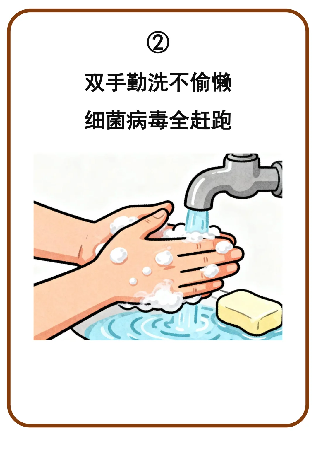 餐饮后厨食品安全十大准则，口诀❗