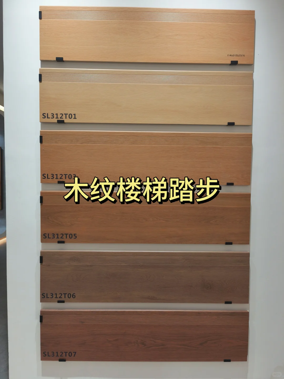泉州?木纹砖源头批发，一片也是批发价❗️