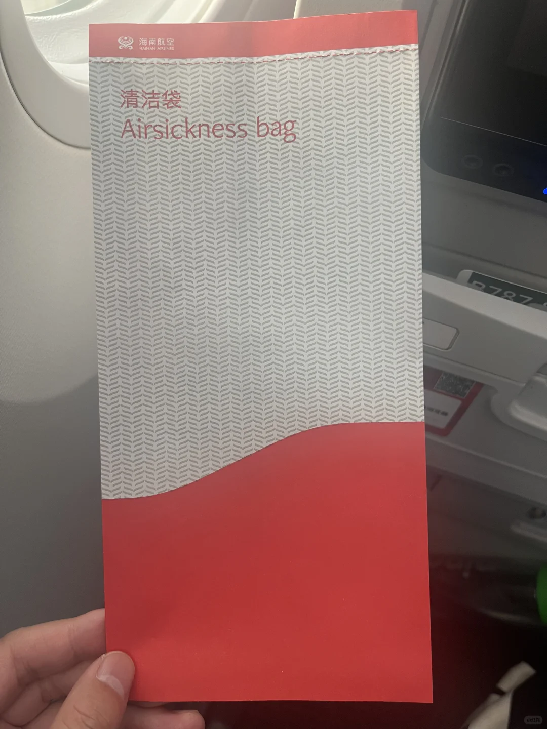 海南航空·波音787宽体机