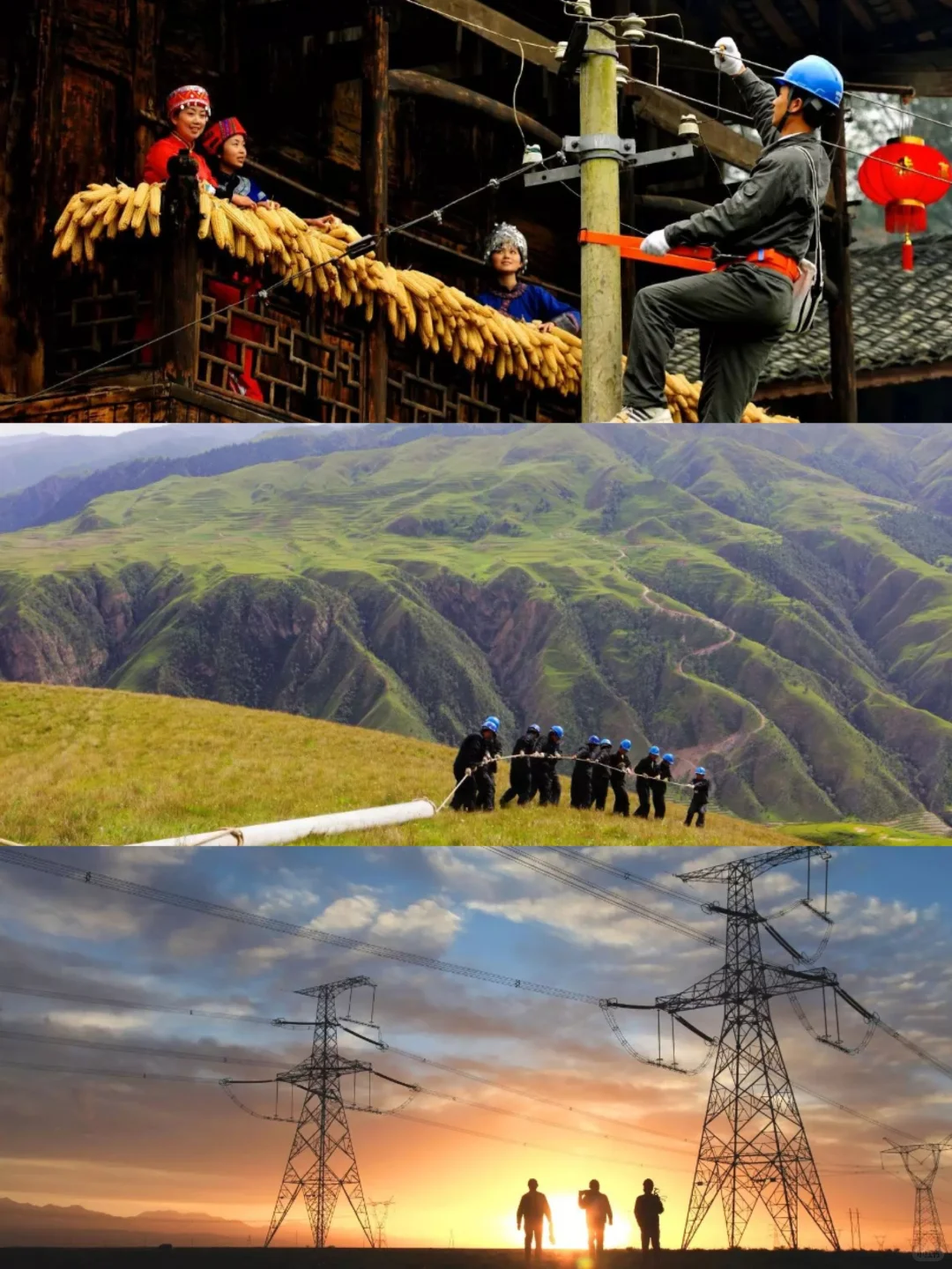 一组美图看断崖式领先全球的中国电力