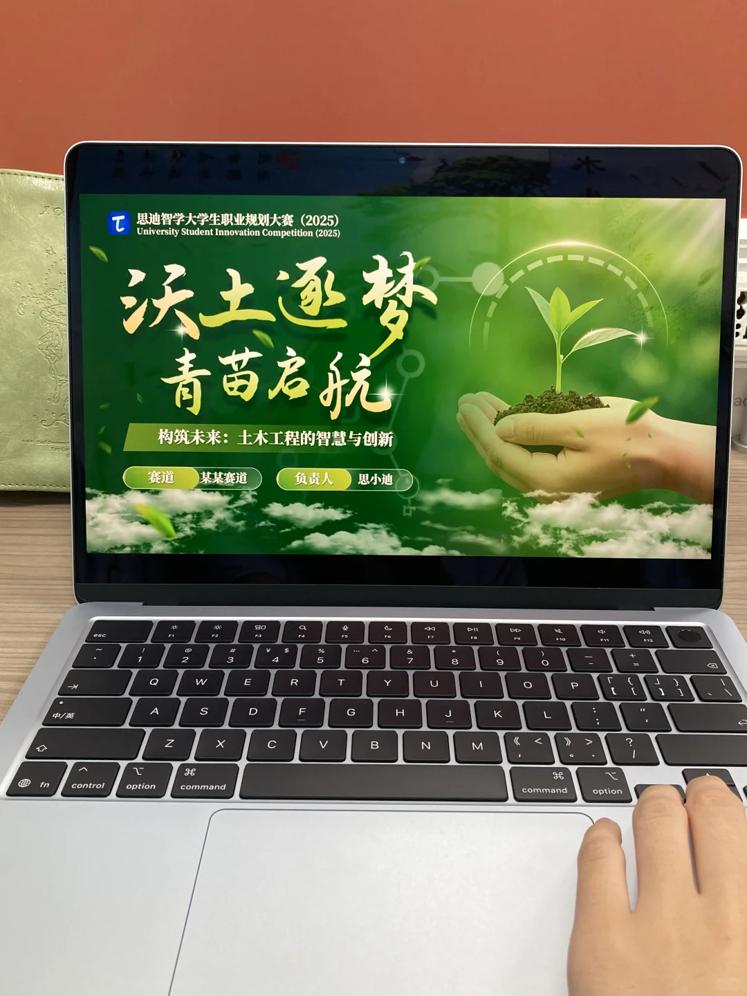 农业分职业规划ppt是谁还没有啊？