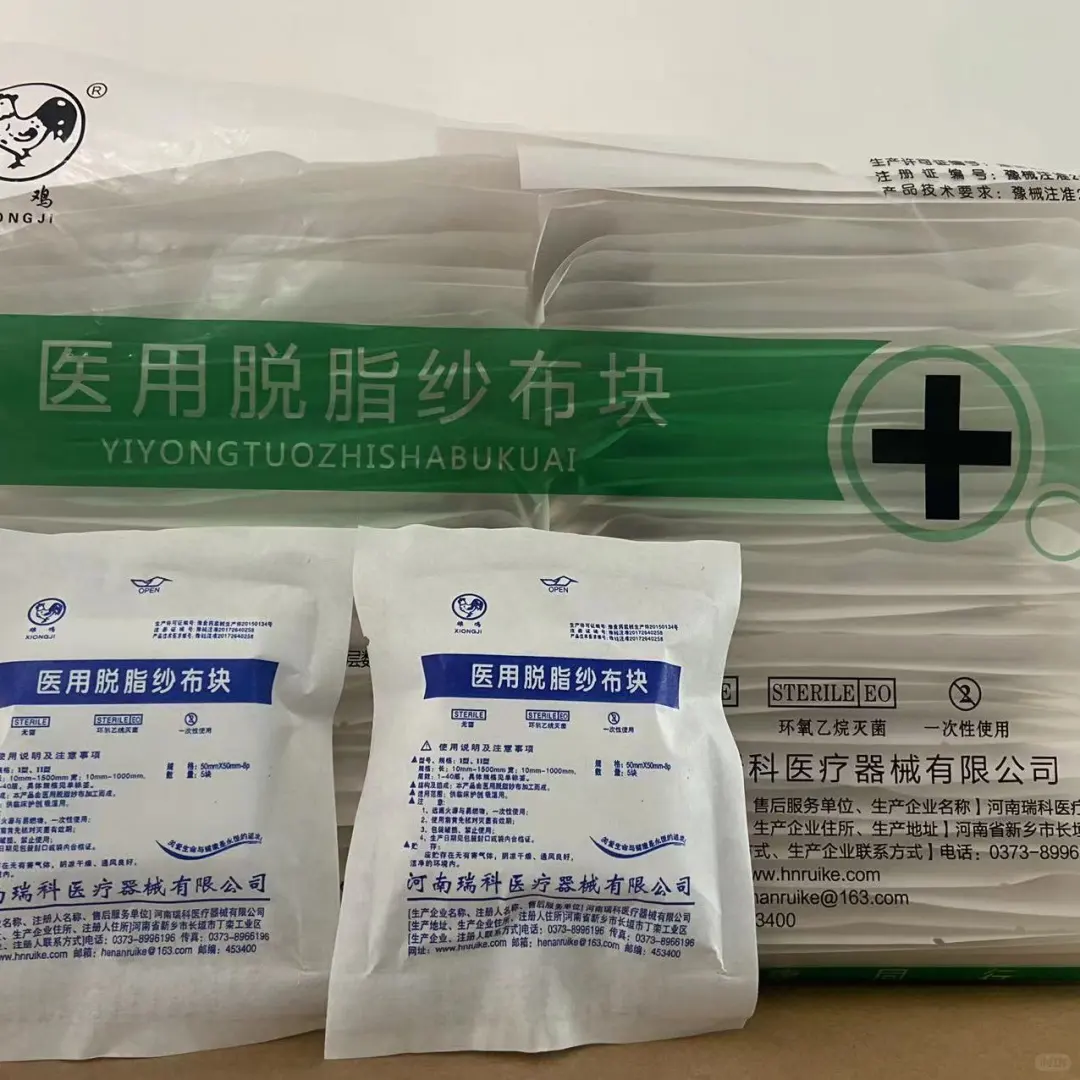 厂家直供各种耗材