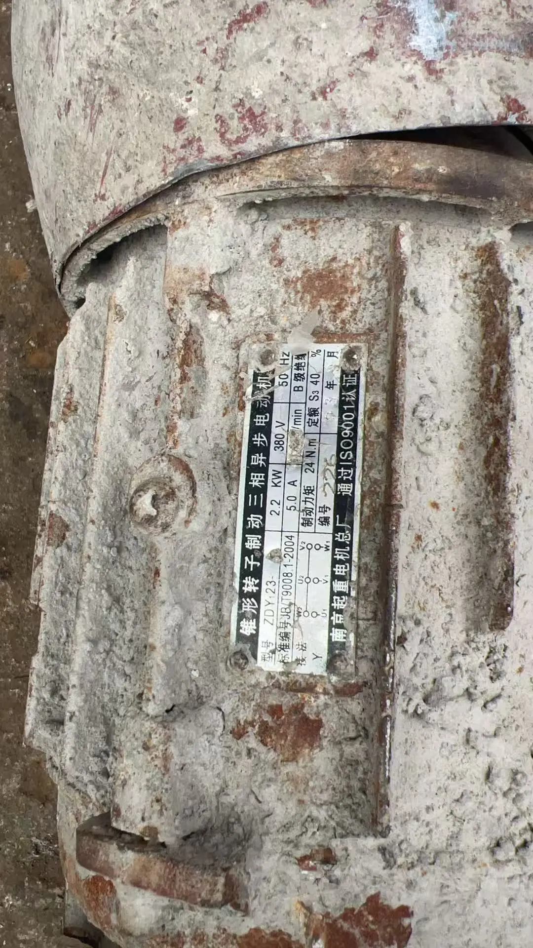 ZDI 41-4 380V 7.5KW锥形转子制动三相异步