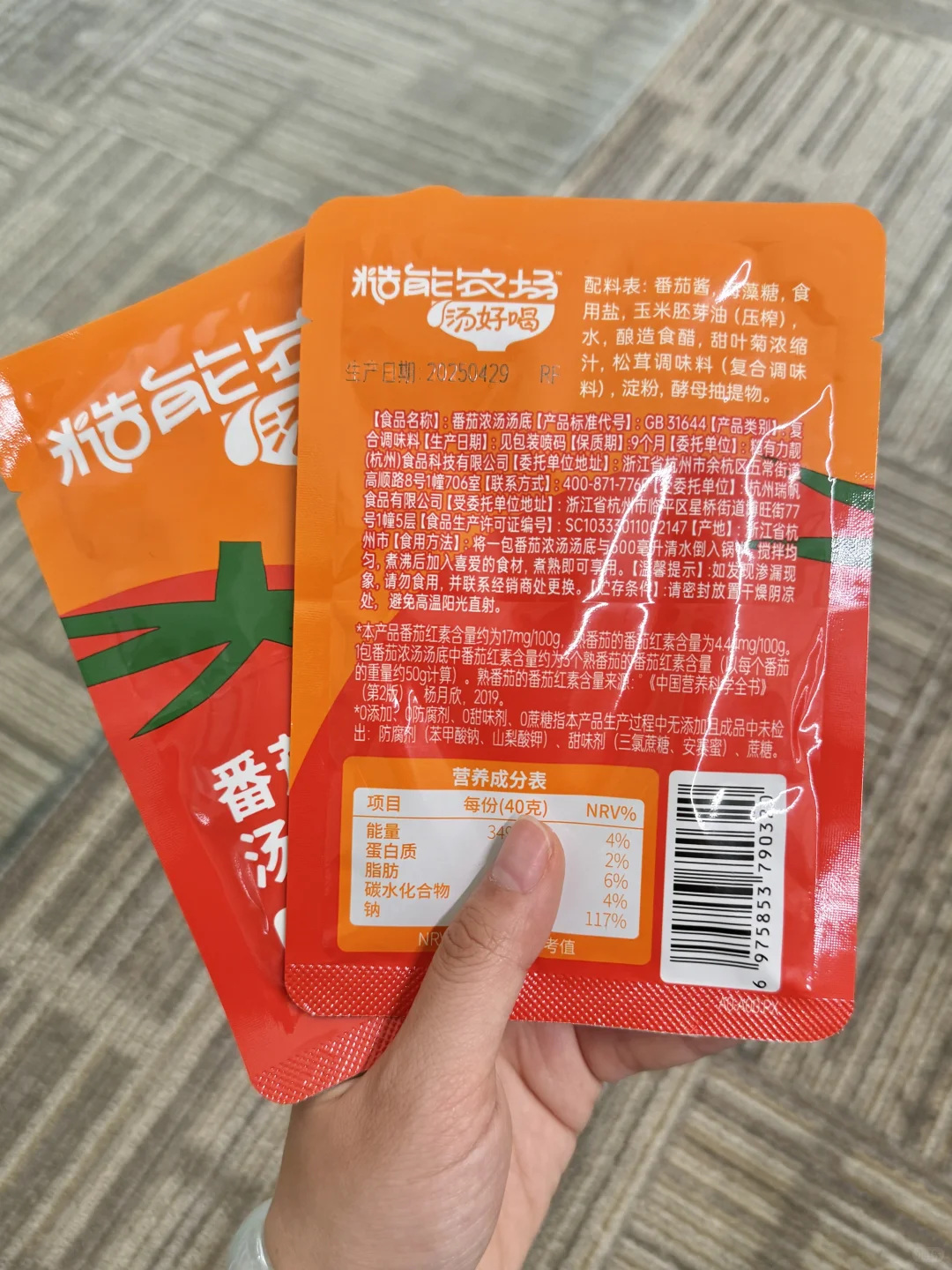 谁还不知道我们免费送双耳碗！错过不再有！