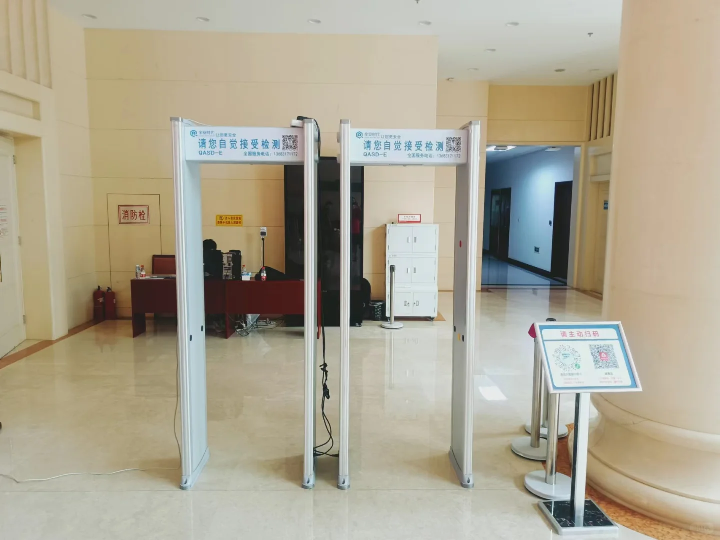 北京出租安检机安检门手机探测门安检设备