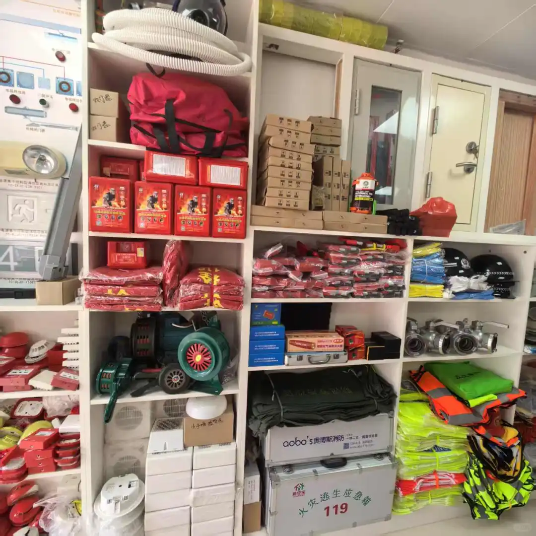 ?【消防宝藏店铺】?