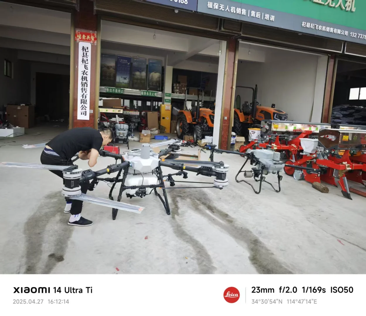 杞县大疆农业无人机招学徒1名